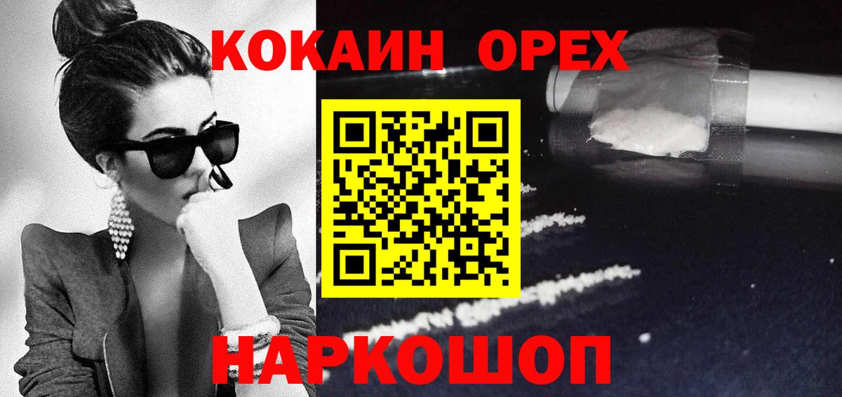 Кокаин Боливия Арсеньев