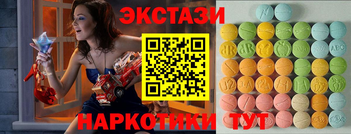 хочу   ЭКСТАЗИ диски  Вход с VPN  МЕГА ссылки  Экстази mix  Арсеньев 