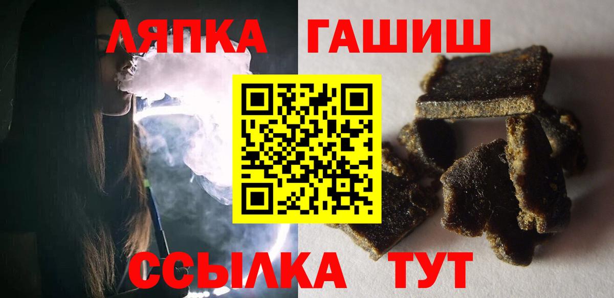 ГАШ убойный Арсеньев