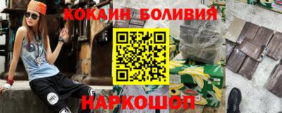 кокаин Гатчина