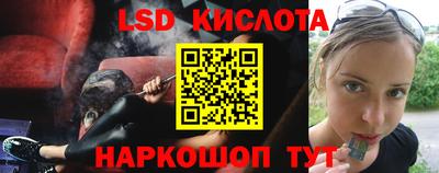 гидропоника Гай