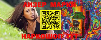 COCAINE Гагарин