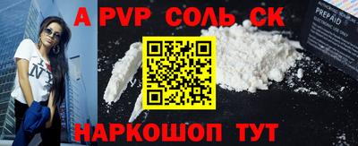 кокаин Гатчина