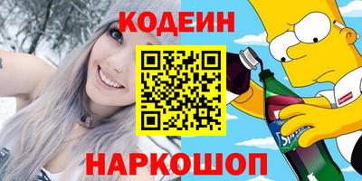 кокаин Гатчина