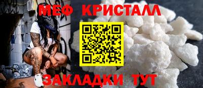 COCAINE Гагарин