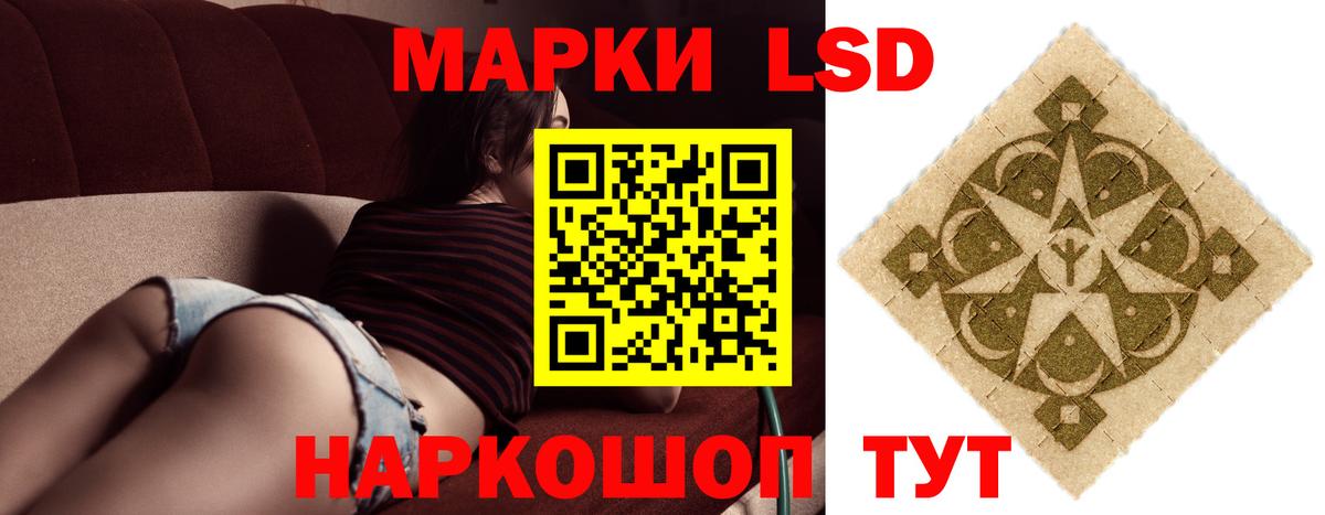 Арсеньев  LSD-25 экстази кислота  Лсд 25 экстази кислота  hydra онион  Вход с VPN 