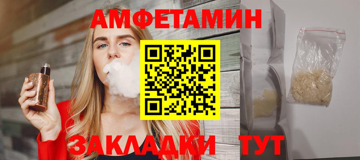 МЕТАМФЕТАМИН Methamphetamine  Вход с VPN  Арсеньев  МЕТАМФЕТАМИН Methamphetamine 