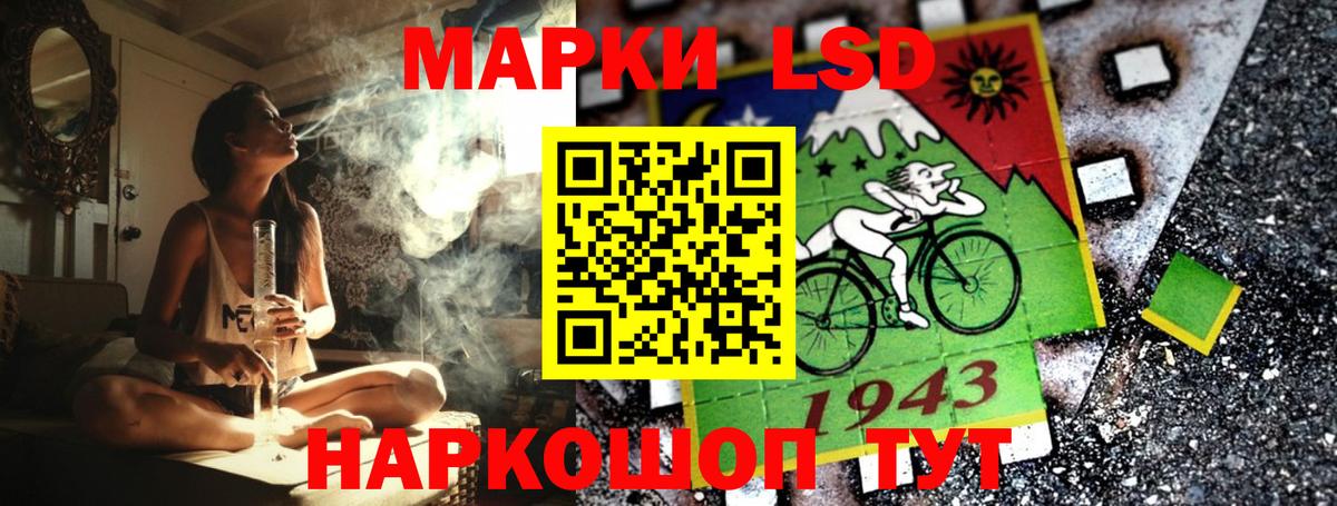 Арсеньев  Марки N-bome 1,8мг  Вход с VPN  Марки 25I-NBOMe  Марки N-bome 1,8мг 
