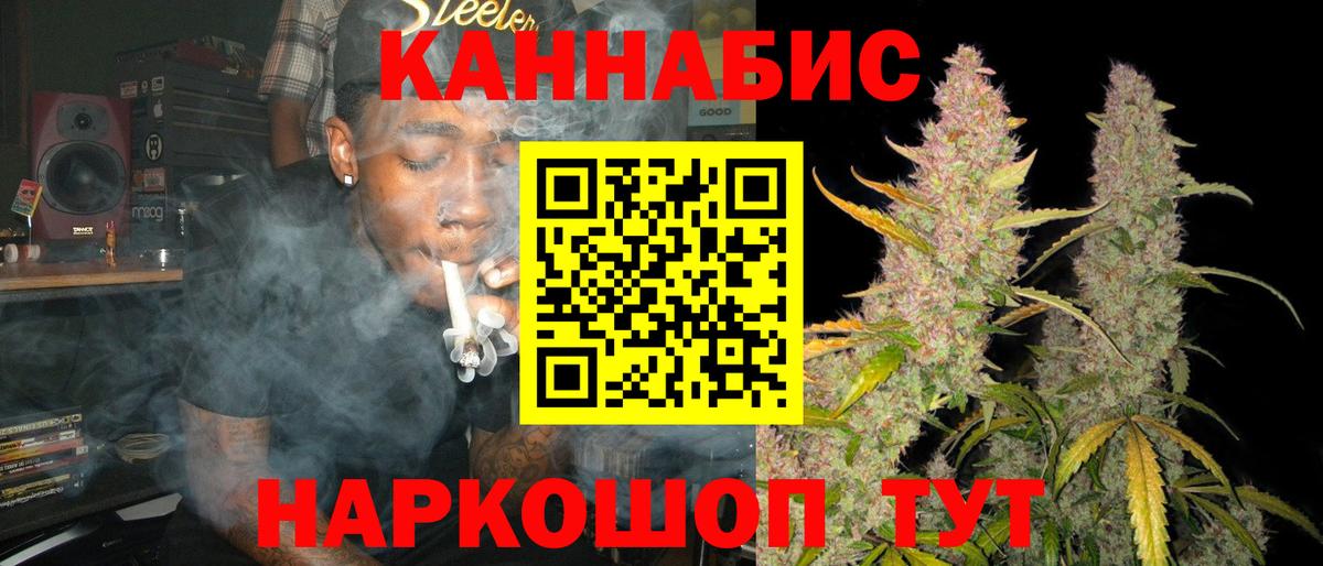 Конопля планчик  Бошки марихуана Amnesia  Арсеньев  Вход с VPN 