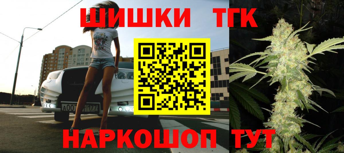 Бошки марихуана OG Kush Арсеньев